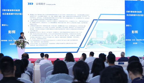 2023北京国际防灾减灾应急安全产业博览会在京隆重举行带您直击展会盛况